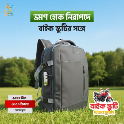 আর্কটিক হান্টার ট্রাভেল ব্যাগ