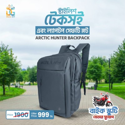 আর্কটিক হান্টার ব্যাগ