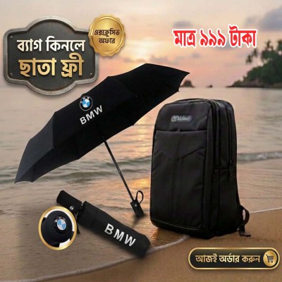 প্রিমিয়াম ব্যাগ ও ছাতা